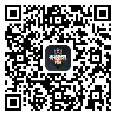 奇迹世界起源游戏下载二维码
